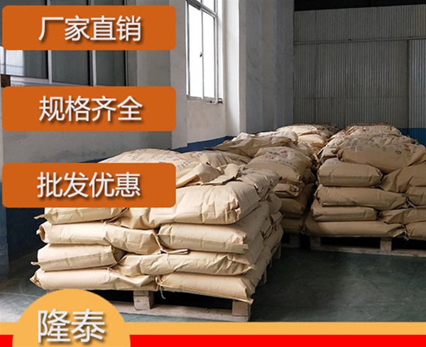天津硅烷偶联剂