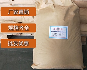 天津炭黑分散剂