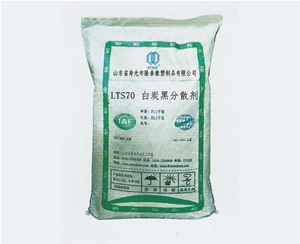 天津LTS70白碳黑分散剂